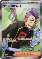 Team Rocket's Petrel Glory of the Rocket Gang card