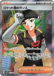 Team Rocket's Proton Glory of the Rocket Gang card
