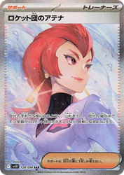 Team Rocket's Ariana Glory of the Rocket Gang card