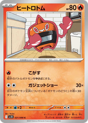 Heat Rotom Glory of the Rocket Gang card