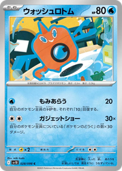 Wash Rotom Glory of the Rocket Gang card