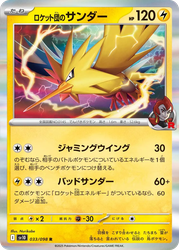 Team Rocket's Zapdos Glory of the Rocket Gang card