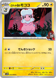 Team Rocket's Flaaffy Glory of the Rocket Gang card