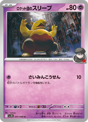 Team Rocket's Drowzee Glory of the Rocket Gang card