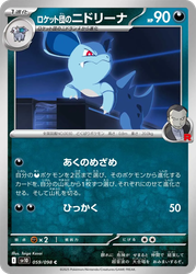 Team Rocket's Nidorina Glory of the Rocket Gang card