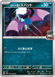 Team Rocket's Zubat Glory of the Rocket Gang card