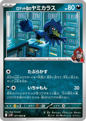 Team Rocket's Murkrow Glory of the Rocket Gang card