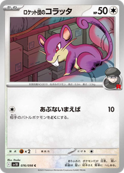 Team Rocket's Rattata Glory of the Rocket Gang card