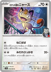 Team Rocket's Meowth Glory of the Rocket Gang card