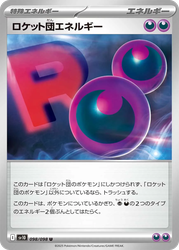 Team Rocket Energy Glory of the Rocket Gang card