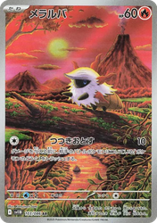 Larvesta Black Bolt card