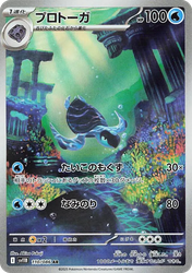 Tirtouga Black Bolt card