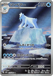 Beartic Black Bolt card
