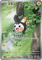 Emolga Black Bolt card