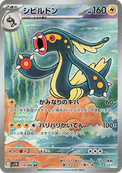 Eelektross Black Bolt card