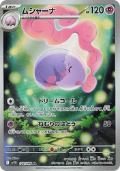 Musharna Black Bolt card