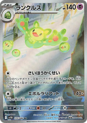 Reuniclus Black Bolt card