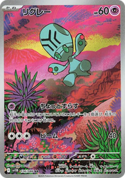 Elgyem Black Bolt card