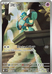 Golett Black Bolt card
