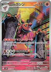 Conkeldurr Black Bolt card