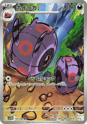 Whirlipede Black Bolt card