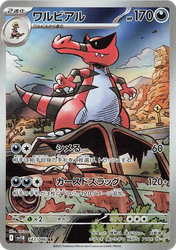 Krookodile Black Bolt card