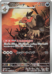 Mandibuzz Black Bolt card