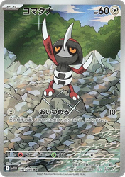 Pawniard Black Bolt card