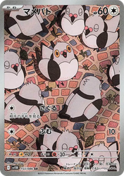 Pidove Black Bolt card