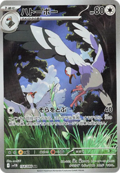 Tranquill Black Bolt card