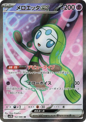 Meloetta ex Black Bolt card