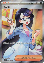 Fennel Black Bolt card