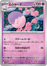 Musharna Black Bolt card