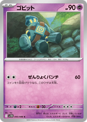 Golett Black Bolt card