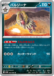 Mandibuzz Black Bolt card
