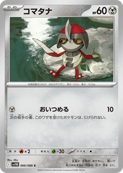 Pawniard Black Bolt card