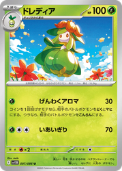 Lilligant Black Bolt card