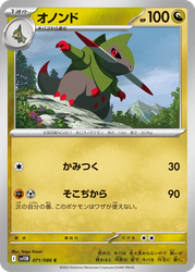 Fraxure Black Bolt card