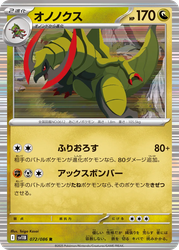Haxorus Black Bolt card