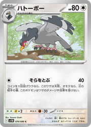 Tranquill Black Bolt card