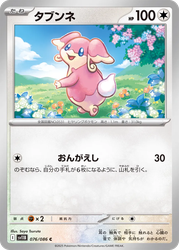 Audino Black Bolt card