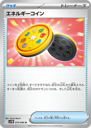 Energy Coin Black Bolt card