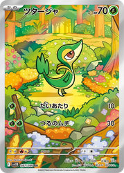Snivy Black Bolt card
