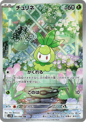 Petilil Black Bolt card
