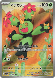 Maractus Black Bolt card