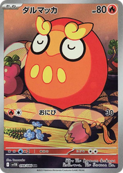 Darumaka Black Bolt card