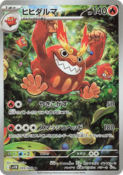 Darmanitan Black Bolt card