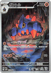 Boldore White Flare card