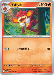 Simisear White Flare card
