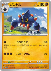 Boldore White Flare card